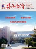 2016.9期封面