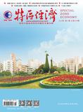 2018.2期封面