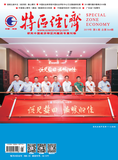 2019年5期封面