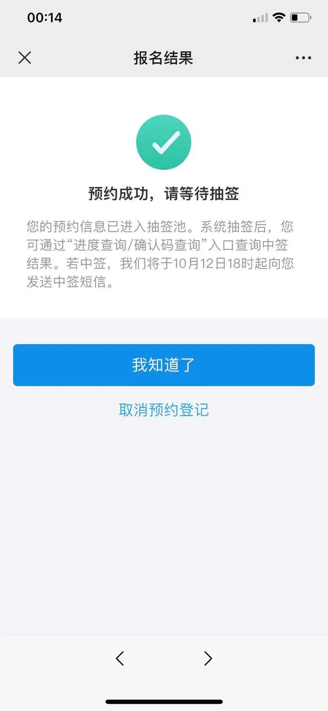 数字人民币真的来了！深圳试水数字人民币红包，将联手央行派发1000万元