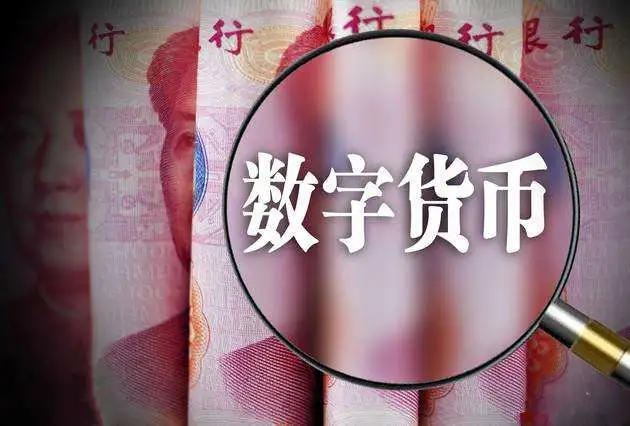 李南宇:央行发行主权数字货币(dcep)的机遇及其法律问题——兼论全球